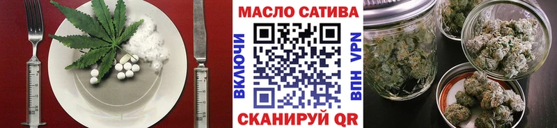 Cannafood марихуана  mega вход  Калачинск 