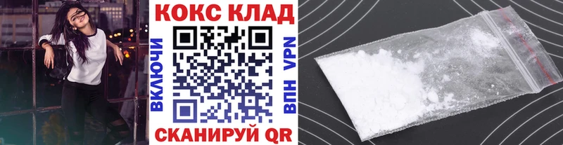 цены   Калачинск  КОКАИН Columbia 