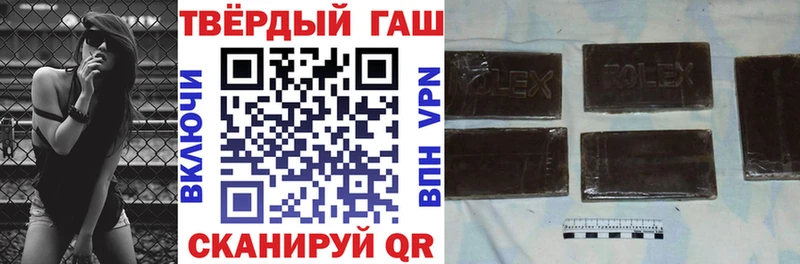 Гашиш убойный  Калачинск 