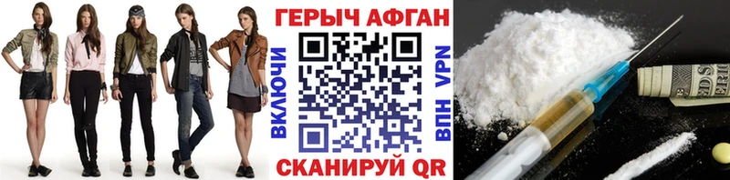 Героин гречка  Калачинск 