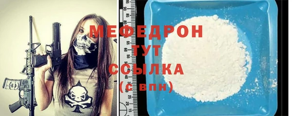 мескалин Абинск