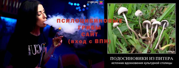 мескалин Абинск