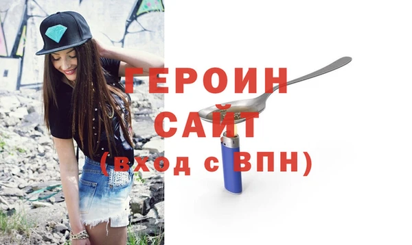 мескалин Абинск