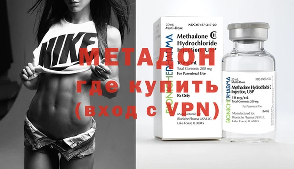 ECSTASY Абаза