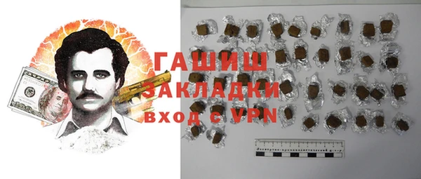 бутират Абдулино