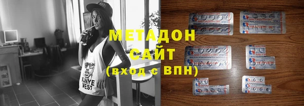 бутират Абдулино