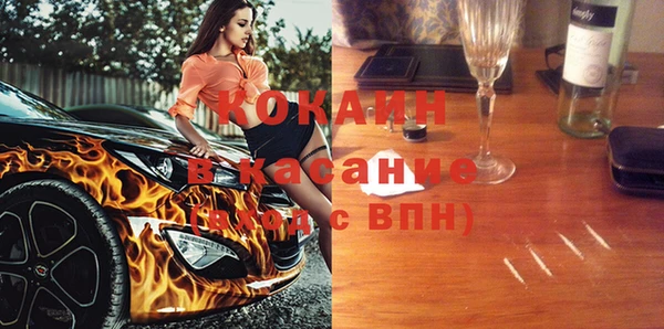 ECSTASY Абаза