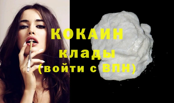 ECSTASY Абаза