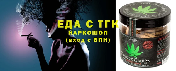 бутират Абдулино
