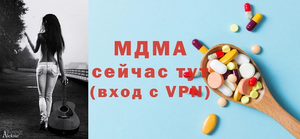 мескалин Абинск
