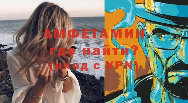 ECSTASY Абаза
