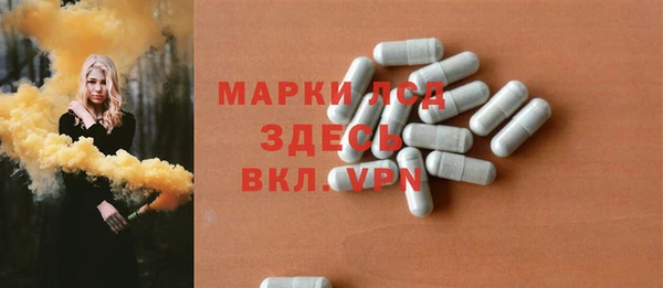 бутират Абдулино