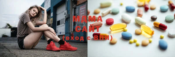 бутират Абдулино