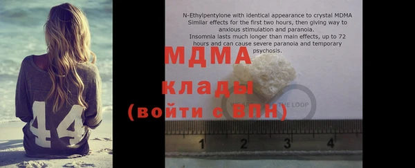 бутират Абдулино