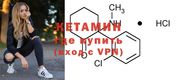 бутират Абдулино