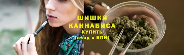 бутират Абдулино