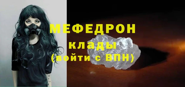 ECSTASY Абаза