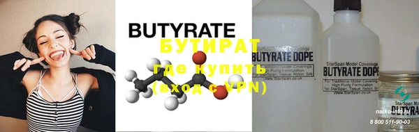 ECSTASY Абаза
