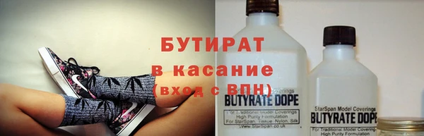 мескалин Абинск