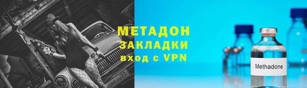 ECSTASY Абаза