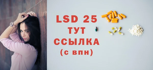 ECSTASY Абаза