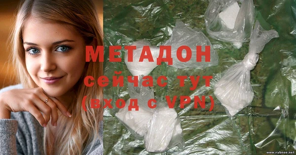 кокаин VHQ Навашино