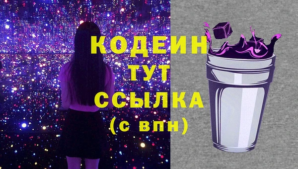 мескалин Абинск