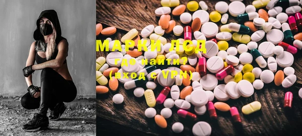 ECSTASY Абаза