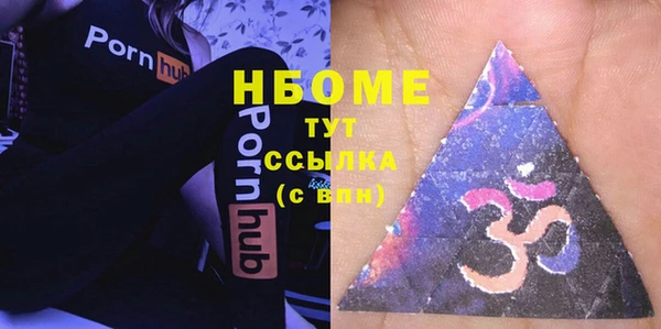 мескалин Абинск