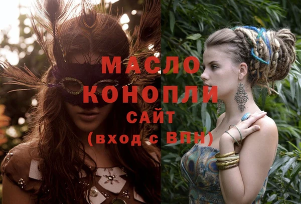мескалин Абинск