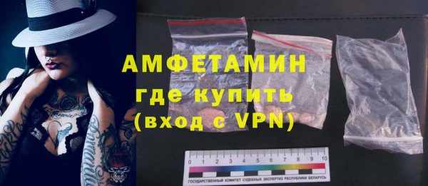 бутират Абдулино
