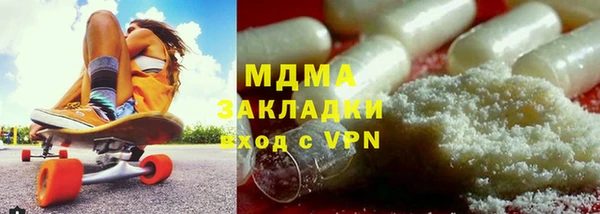 ECSTASY Абаза