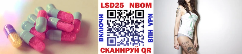 LSD-25 экстази кислота  Калачинск 