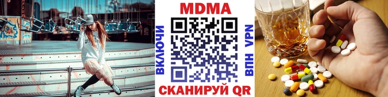 MDMA crystal  Калачинск 