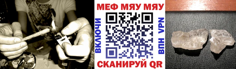 Меф мяу мяу где можно купить наркотик ОМГ ОМГ ONION Калачинск
