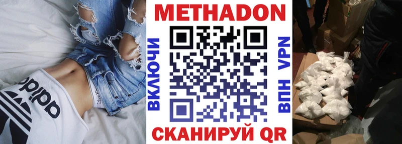 хочу наркоту  Калачинск  Метадон белоснежный 