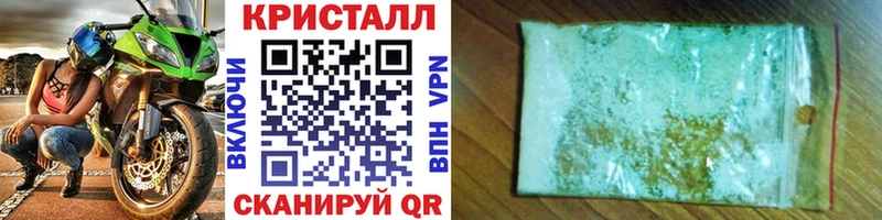 МЕТАМФЕТАМИН Декстрометамфетамин 99.9%  продажа наркотиков  Калачинск 