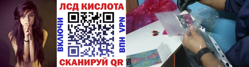 Наркотические марки 1,5мг  где продают   МЕГА как зайти  Калачинск 