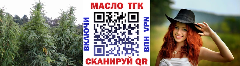 Дистиллят ТГК THC oil  блэк спрут ссылки  Калачинск 
